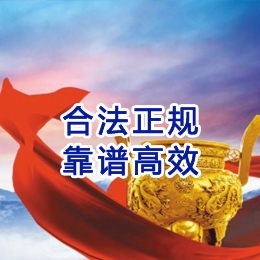 西充讨账公司